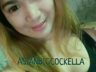 ASIANBIGCOCKELLA