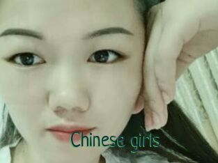 Chinese_girls