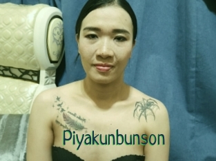 Piyakunbunson