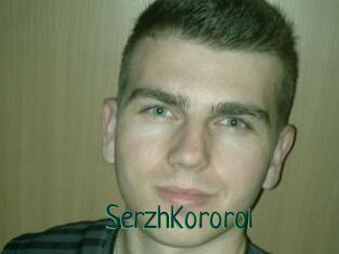 SerzhKororol